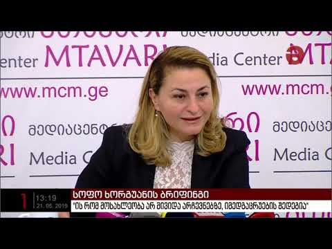 სოფიო ხორგუანი: „\'ის რომ მოსახლეობა არ მივიდა არჩევნებზე, იმედგაცრუების შედეგია\'